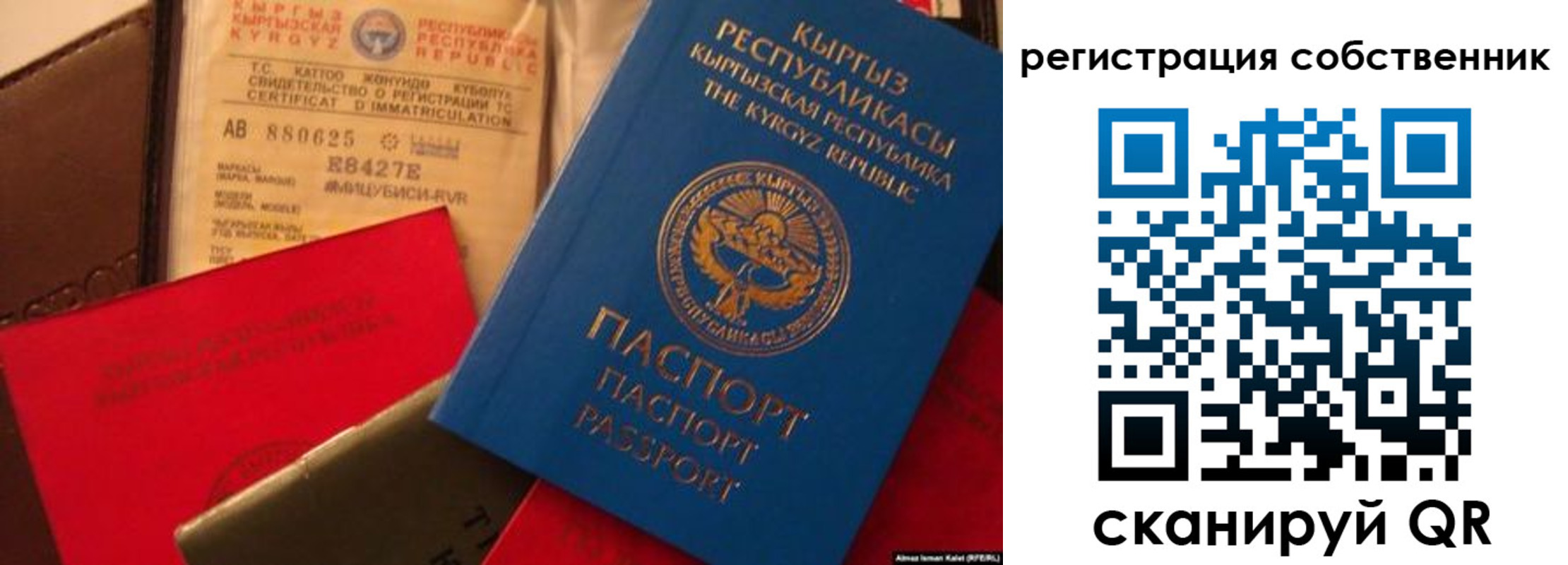 временная регистрация госуслуги в Новороссийске